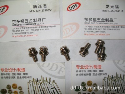 供應(yīng)盤頭1/4組合螺絲套花齒表面蘭鋅 優(yōu)質(zhì)螺釘/螺絲釘解決方案