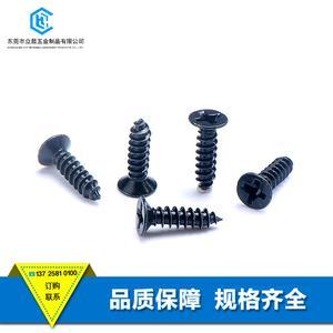 東莞市立晨五金制品 優(yōu)質(zhì)五金與工具的制造專家